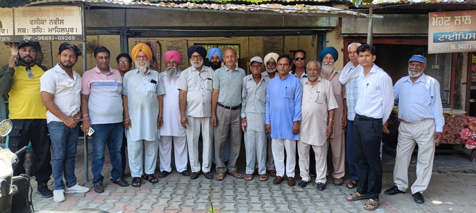 Punjab Numbardara Union Sub Tehsil Garhshankar meeting held at Mahilpur.